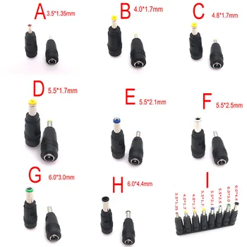 

8pcs DC 5.5X 2.1 MM female jack plug adapter Connectors to 6.3 6.0 5.5 4.8 4.0 3.5mm 2.5 2.1 1.7 1.35mm Male Tips power adaptor