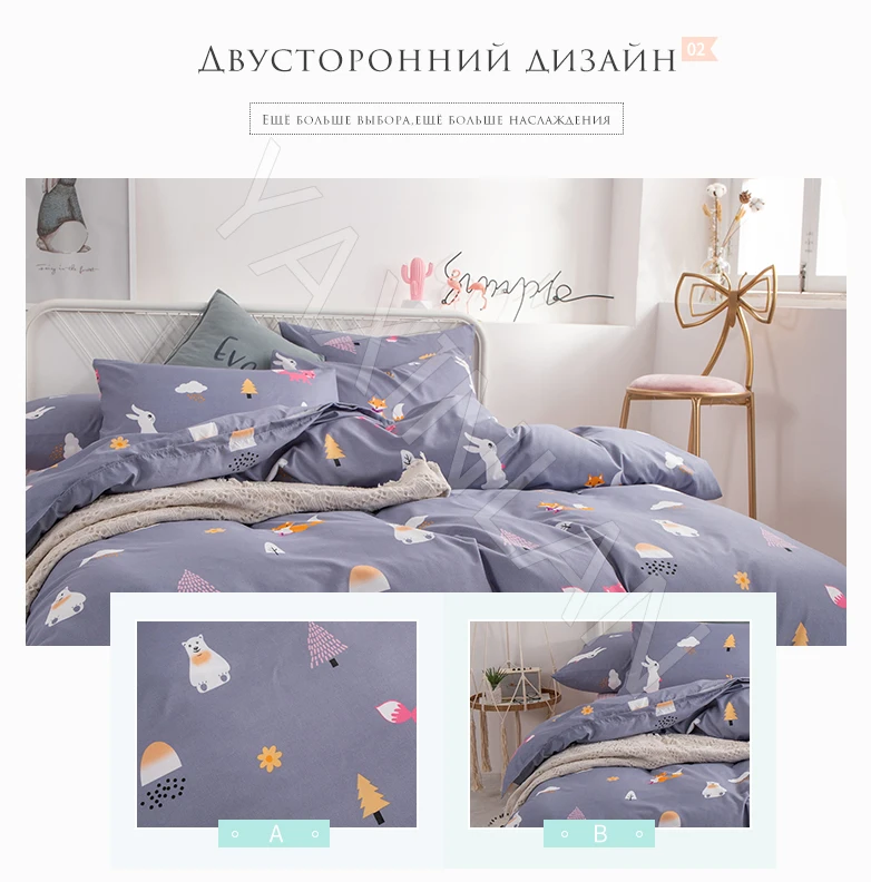 YAXINLAN Модный комплект постельного белья из чистого хлопка A/B двусторонний узор простая простыня, пододеяльник наволочка 4-7 шт