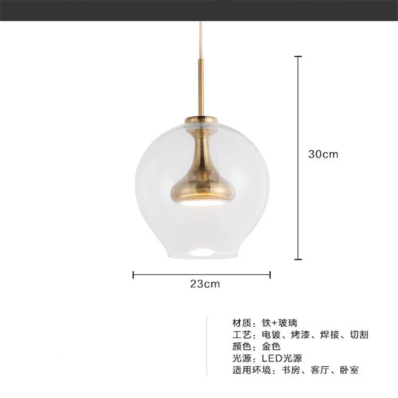Постмодерн, кухонная Стеклянная светодиодная люстра, креативная, теплая ...