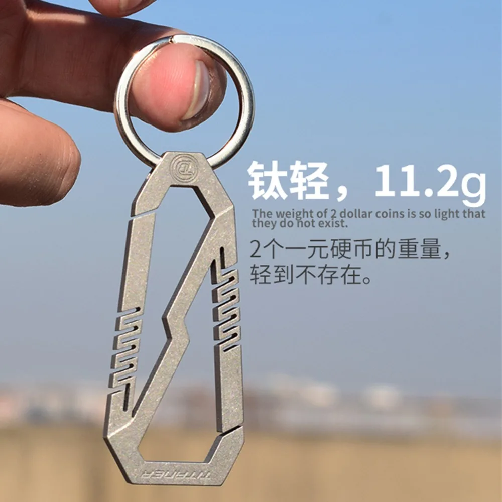 Титановый брелок EDC(для ежедневного использования) Everydaycarry удобный автомобильный брелок Многофункциональный Карабин