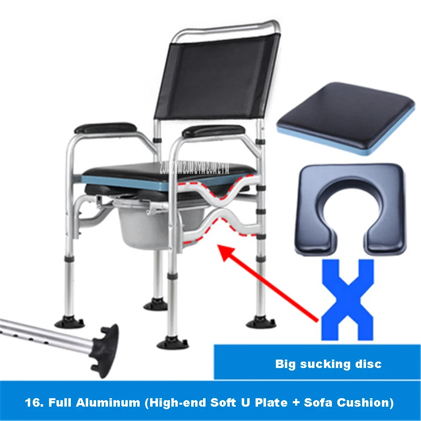 Стульчак для пожилых людей, стул для пожилых людей, стул из углеродистой стали/из алюминиевого сплава для взрослых, домашний стул для беременных женщин, мобильный стул туалетный - Цвет: NO.16