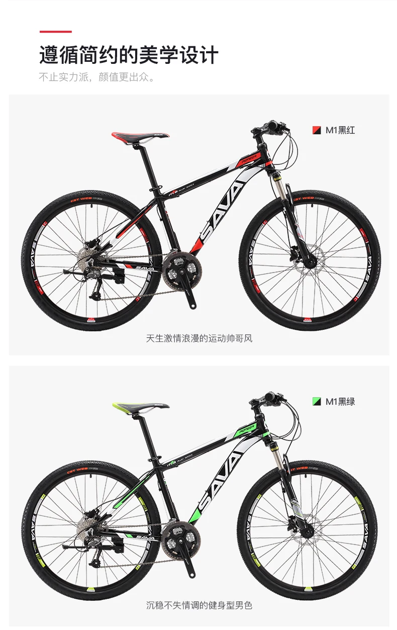 Flash Deal New Brand Mountain Bike 60610 Aluminum Alloy Frame 27 Speed M370 Hydraulic Disc Brake M315 Bicycle Outdoor Bicicleta 14