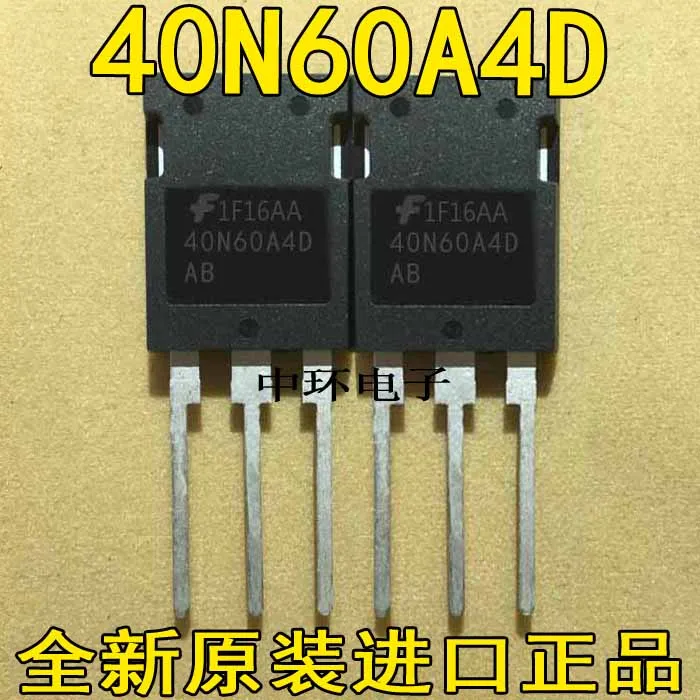 5 шт./лот HGTG40N60A4D 40N60A4D-247 600V 5 шт./лот