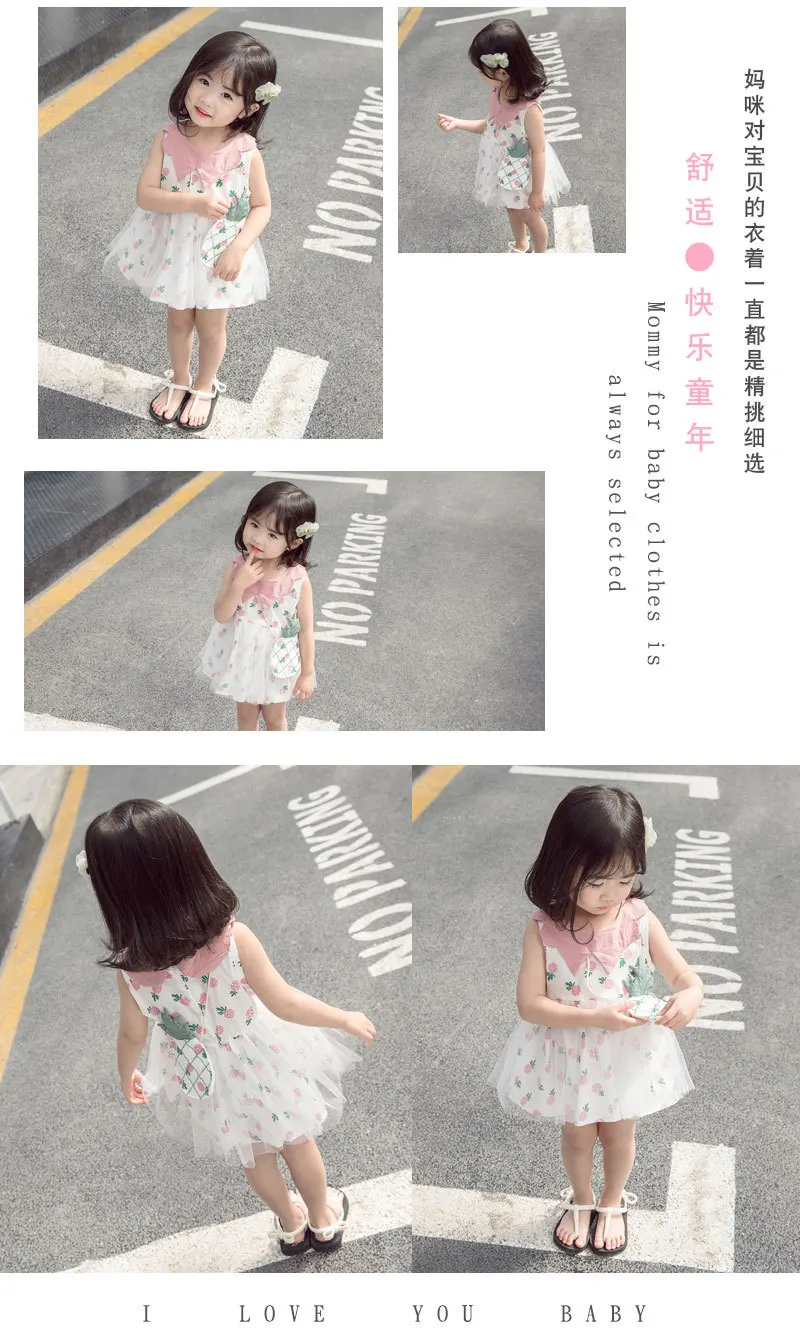 Girls Summer New Style Summer Dress Baby Korean-style Western Style Princess Dress Pineapple Skirt 2231X10