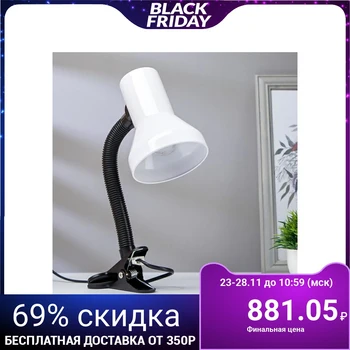 

Table lamp on the clothespin 1 x 60w E27 cord 1,3 m White 5144930