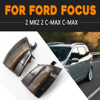 

2x Dynamic led turn signals For Ford Focus 2 MK2 2004-2008 2 C-MAX 2003-2007 C-MAX led sequential turn signals