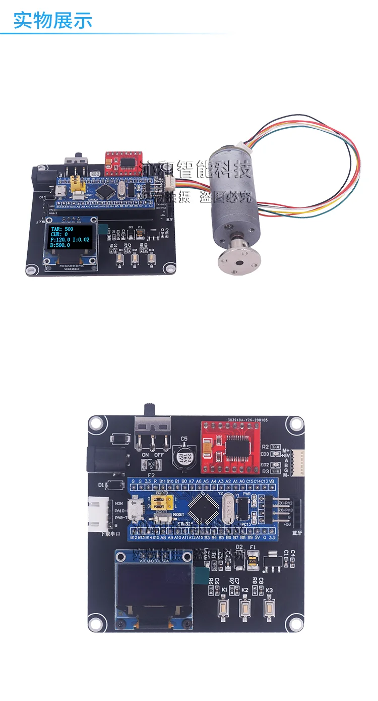 Controle de Velocidade Motor Aprendizagem Codificador Posição dc Desenvolvimento Tutorial Pid Kit 8 de velocidade dc desenvolvimento pid aprendizagem tutorial