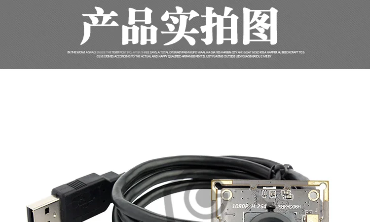 1080P HD USB модуль камеры IMX322 чип Starlight Низкая освещенность H264 выход