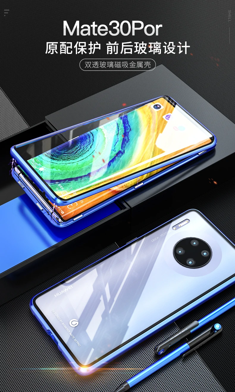 Роскошный передний и задний стеклянный чехол для huawei mate 30 Pro Чехол 360 магнитный металлический бампер чехол huawei mate 30 Pro чехол etui