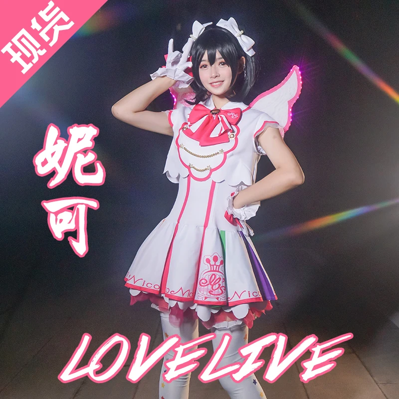 Аниме Love Live! Костюм для косплея Yazawa Nico аркадная игра 4 костюма в стиле Лолиты