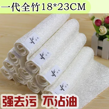 

South Bamboo Generation Bamboo Fabric Dishcloth Double Layer Thick Oil-free Not Shed 18*23 Cm VIP Price Lower