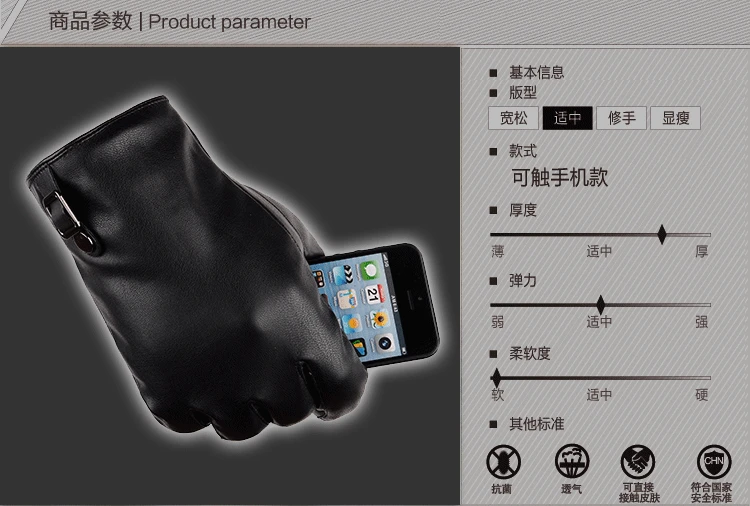 men's autumn and winter touch screen gloves men keep warm cycling outdoor sports Korean version leisure thickened cotton gloves