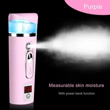 Портативный аппарат для паровой бани лица туман опрыскиватель USB аккумуляторная Кожа тест увлажняющий удобный спа увлажнение кожи