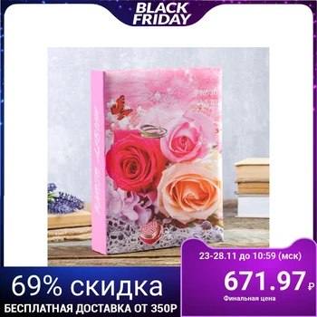

Photo album on 200 photos 13x18 cm "rings and Roses" 28,5x21x5.5 cm 4638162