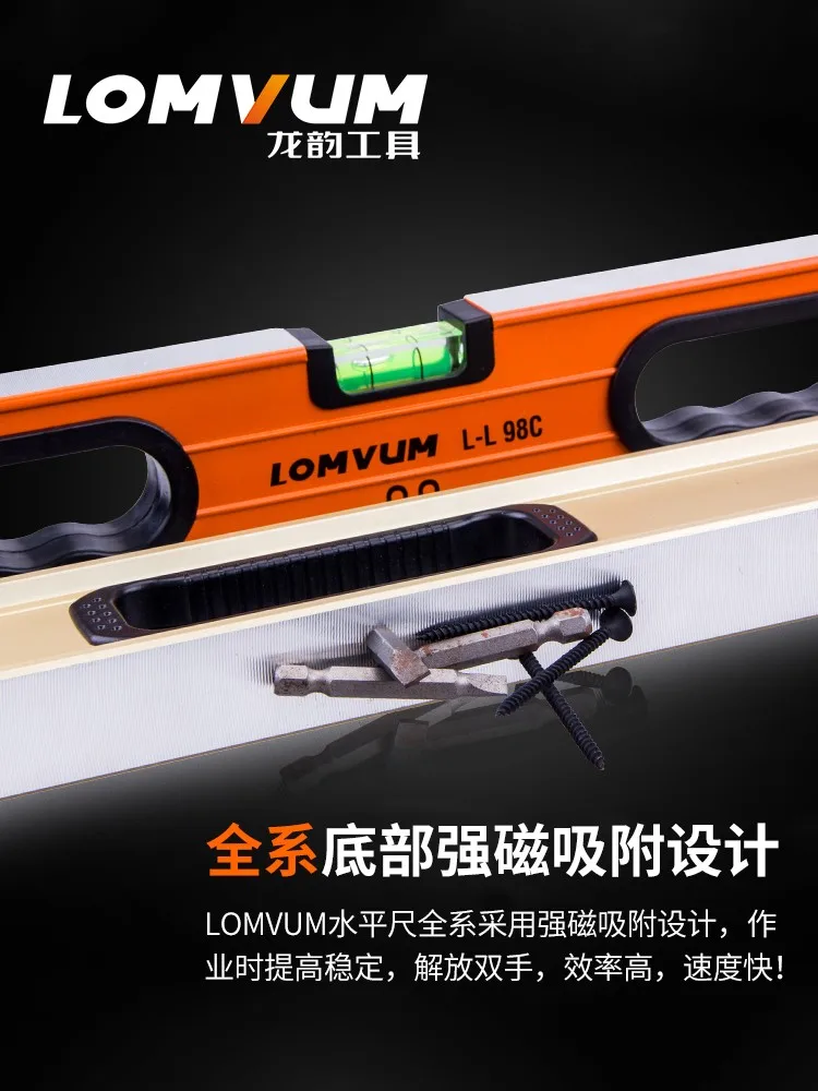 Long Yun Horizontal Ruler High Precision Horizontal Ruler Magnetic Solid Cast Aluminum Mini Home Decoration Balance Ruler