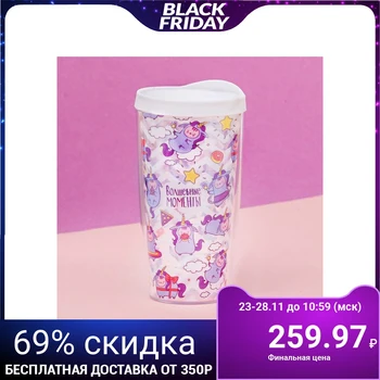

Thermo glass "Magic moments", 450 ml 3685712