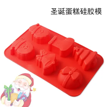 

Baking Tools Silicone Mold Santa Gift Cake Plate DIY Cake Tools
