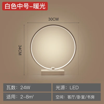 30cm-warm light Железо Акрил светодиодный Настольный светильник Простой Круглый кольцевой прикроватный светильник для спальни домашние теплые украшения WF916448 - Цвет корпуса: 30cm-warm light