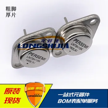 

10pcs LM78H15K LM78H12K LM78H05K LM79H15K LM79H05K LM79H12K Original New 1 order