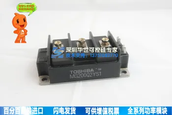

MG200Q2YS1 power module--HSKK