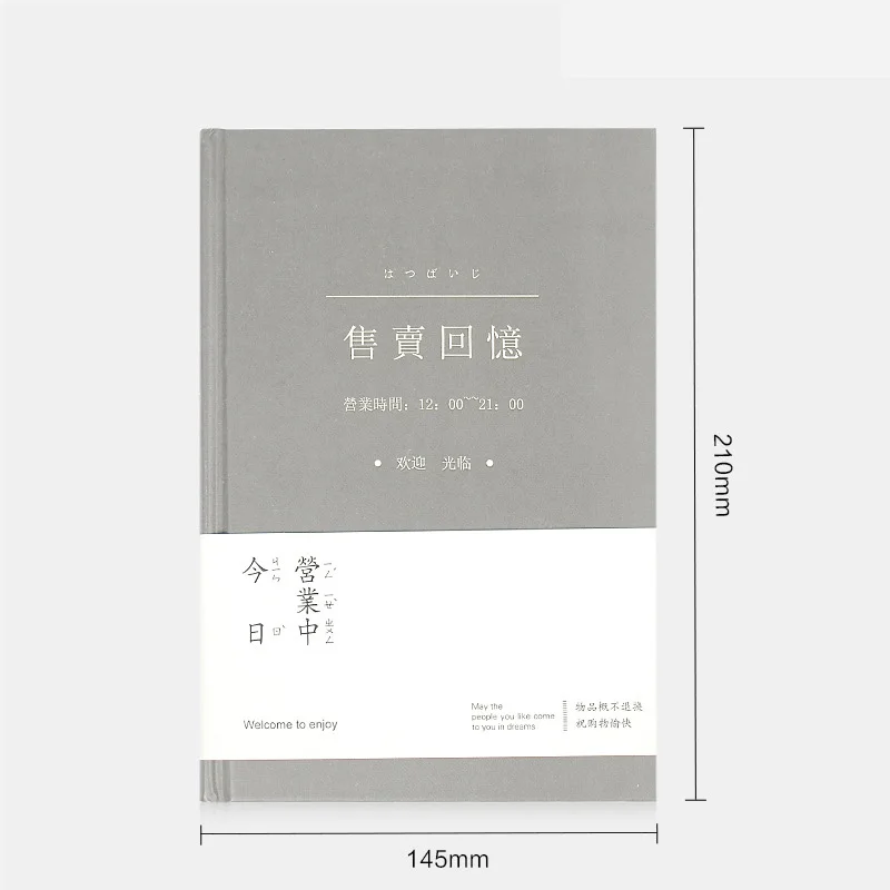 A5 простой стиль записные книжки путешественников и журналов,, недель, ежемесячный планировщик, милый блокнот, школьные офисные канцелярские принадлежности - Цвет: Sales memory