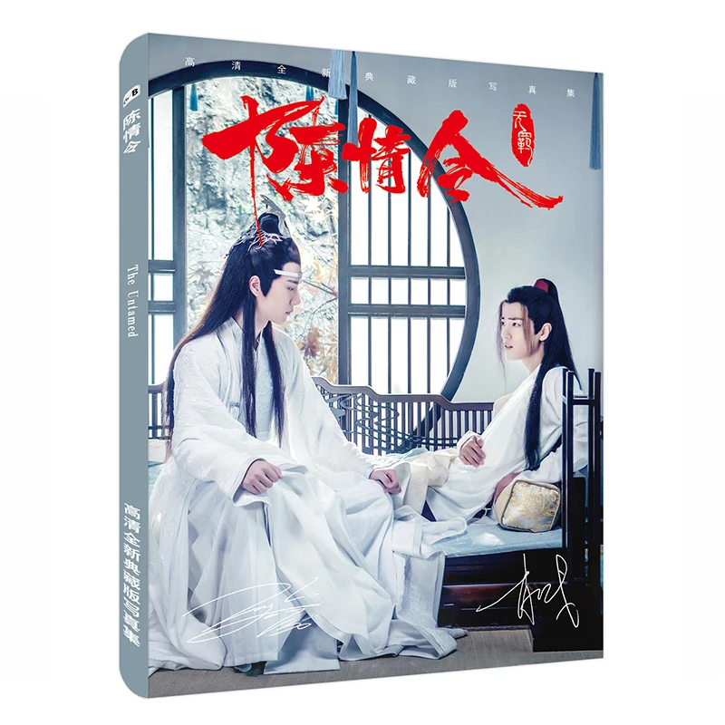 Wei WuXian Lan WangJi CHEN QING LING фотоальбом UNTAMED Xiao Zhan Wang Yibo Фотокнига 80P Fan коллекция подарок Прямая поставка - Цвет: 02