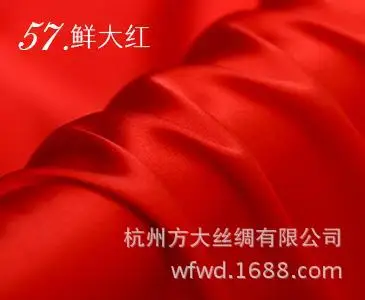 Шелковые ткани для платьев, блузок, свадебной одежды, 1,4 метра, ширина 50% шелк, 50% шерсть, 35 мельница, высокое качество - Цвет: see chart