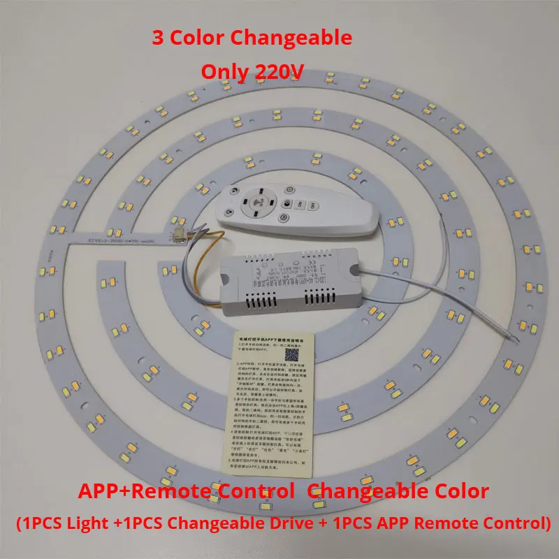 DIY 3 цвета сменный пульт дистанционного управления приложение 18 Вт 24 Вт 36 Вт модифицированный светодиодный панельный круглый кольцевой светильник светодиодный круглый потолочный светильник - Испускаемый цвет: Changeable APP