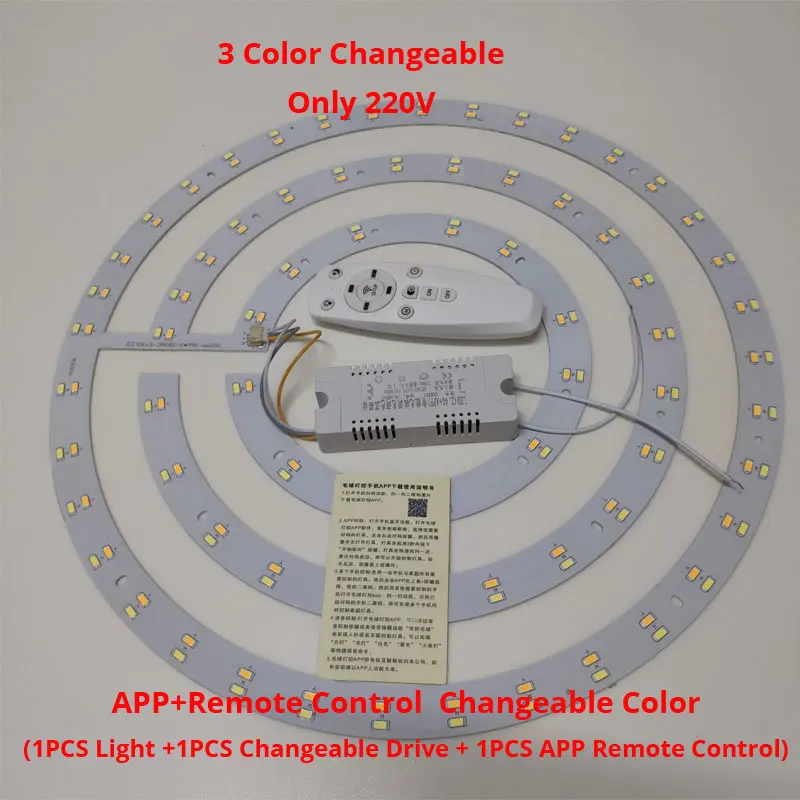 Changeable APP DIY 3 цвета сменный пульт дистанционного управления приложение 18 Вт 24 Вт 36 Вт модифицированный светодиодный панельный круглый кольцевой светильник светодиодный круглый потолочный светильник - Испускаемый цвет: Changeable APP