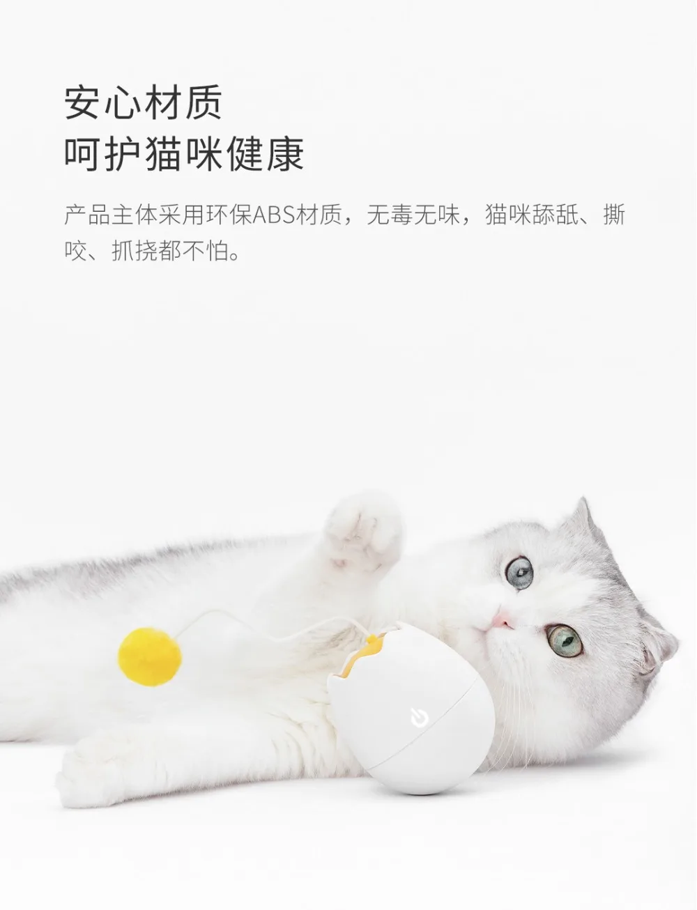 Xiaomi Mijia Pet Smart Electric Companion Ball  (15)