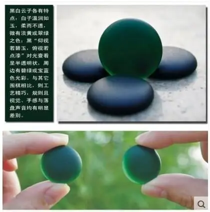 

New yunzi Chinese go game go chess game total 361pcs