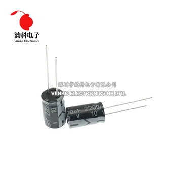 

100pcs 10V 2200UF 10*17mm Aluminum Electrolytic Capacitor 10X17mm