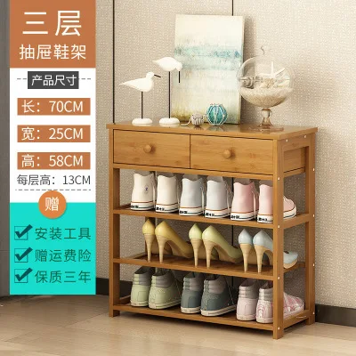 Shoe rack special floor simple simple modern household multi-function door cabinet provincial space solid wood door bamboo - Цвет: 70