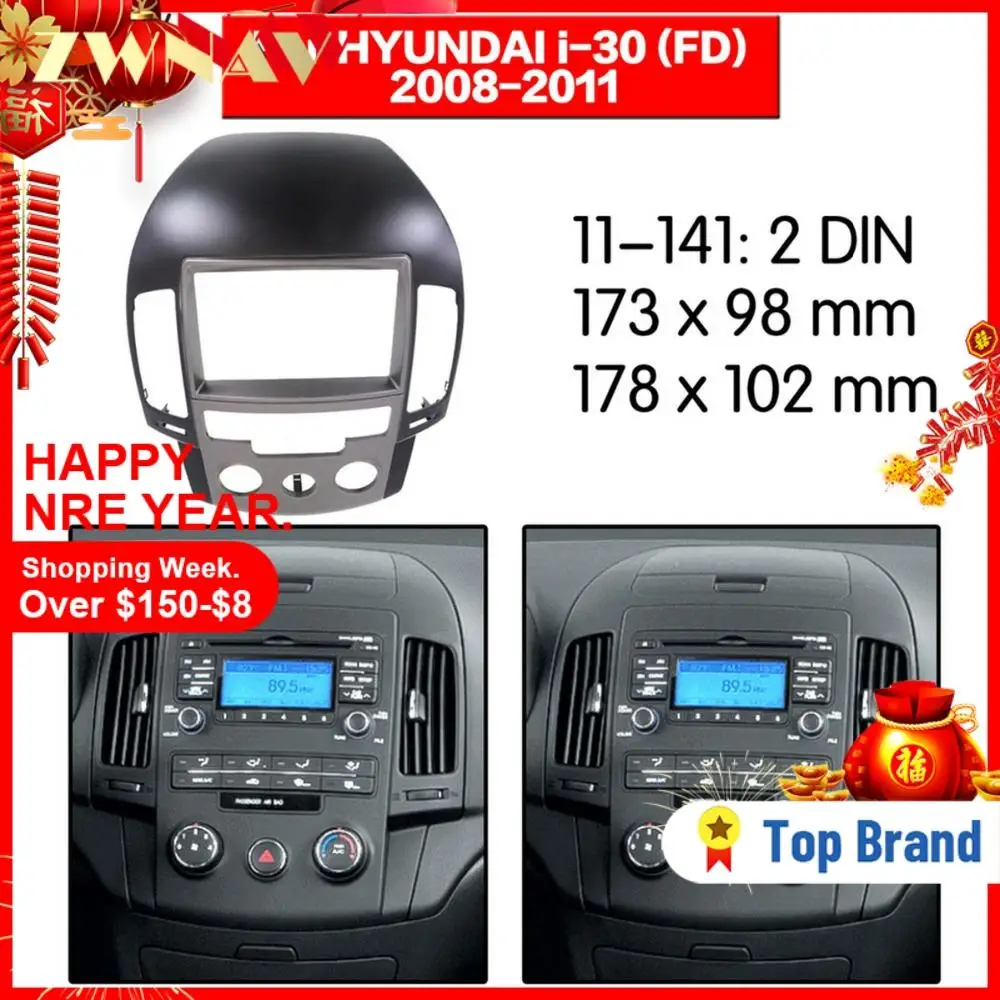 Автомобильный DVD плеер с рамкой для HYUNDAI 2008 2011 автомобильный мультимедийный 2DIN AC