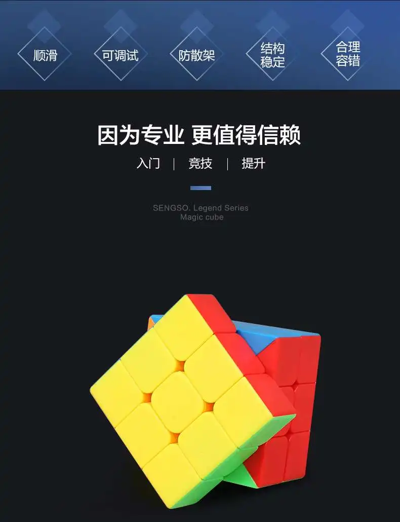 ShengShou Legend 3x3x3 магический куб из ПВХ наклейка гладкая профессиональная скорость соревнования головоломки кубики Развивающие игрушки для мальчиков