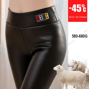 

Newest -45 Degrees Cold Resistant Women PU Leather Pencil Leggings Warm Fleece Lined Winter Stretch Slim Pants