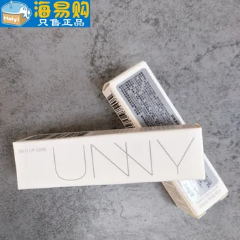 

South Korea Leisurely Should unny Leisurely Should Mild Condensate Lip Cream MacBook Tube Moisturizing Lip Ba