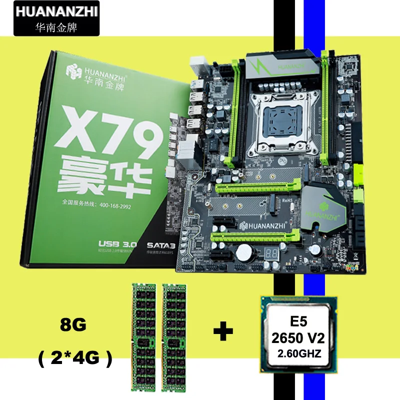 Материнская плата HUANAN V2.49 X79 cpu ram combos Xeon E5 2650 V2 cpu(2*4G) 8G DDR3 RECC memorry все хорошо протестировано 2 года гарантии