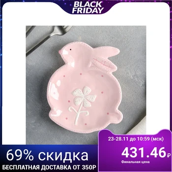 

Platter 17 × 15 cm "Easter Bunny", pink