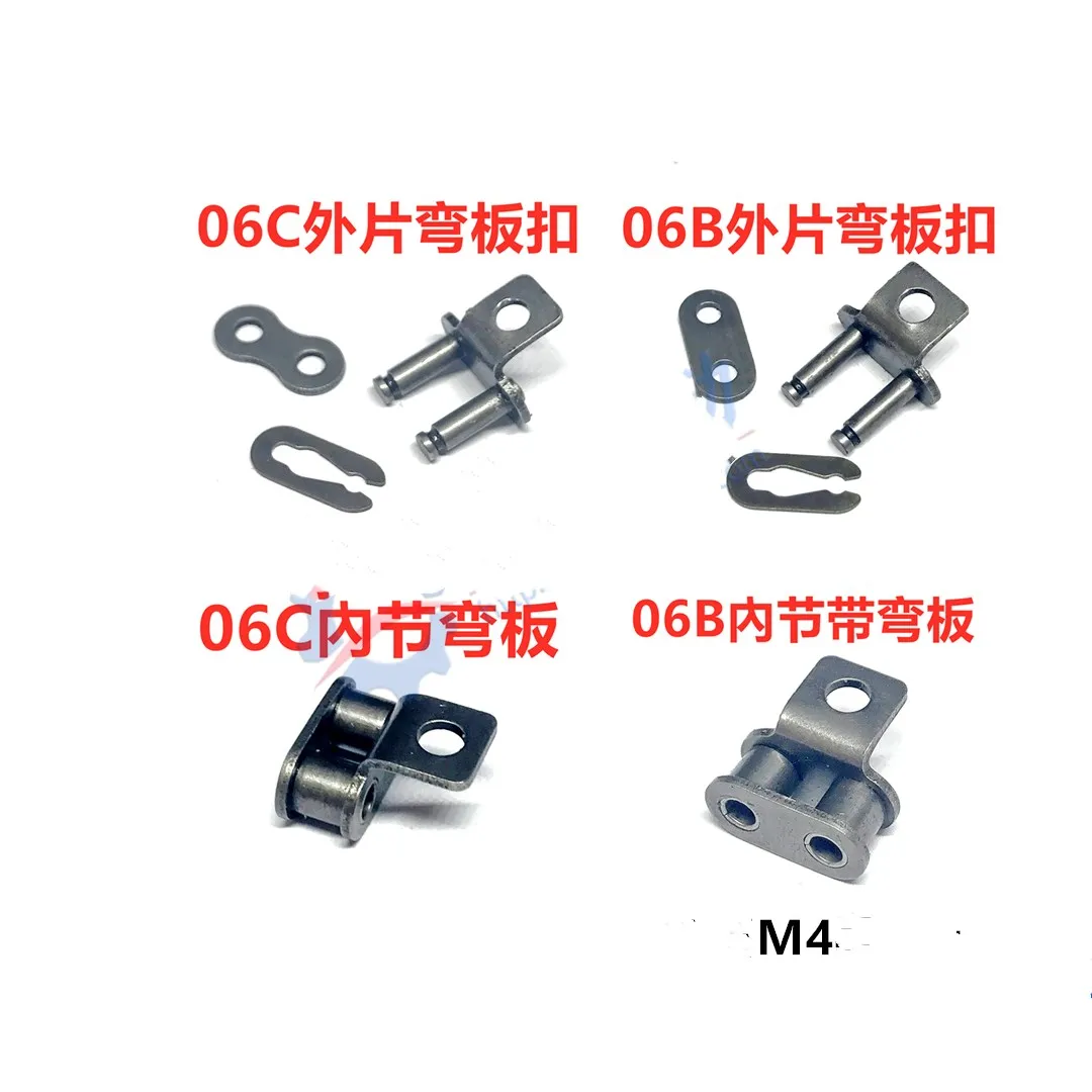 ear LOOP MACHINE chain 06B/06C CONNECTOR accessories M4 SCREW hole bend plate button flexible FOR Flat face mask machine | Обустройство