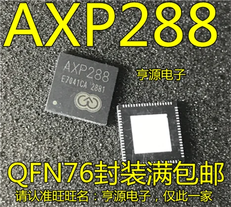 5cps AXP288 AXP288C QFN76