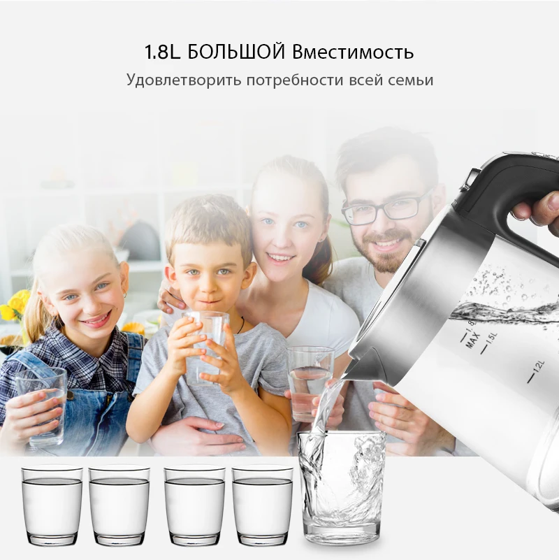 热水壶-俄语详情页_09