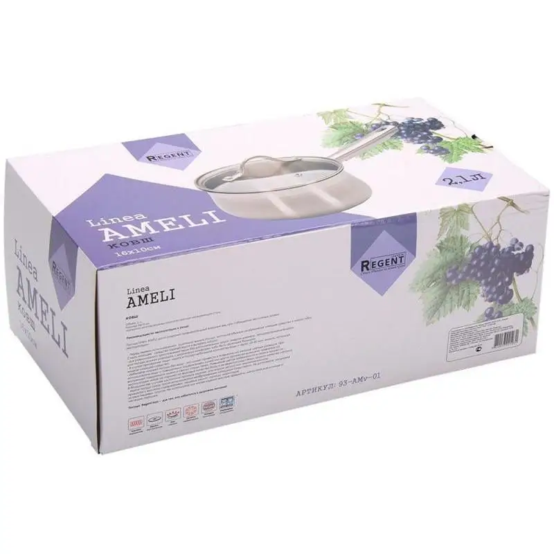 Ковш REGENT INOX, AMELI, 2,1 л