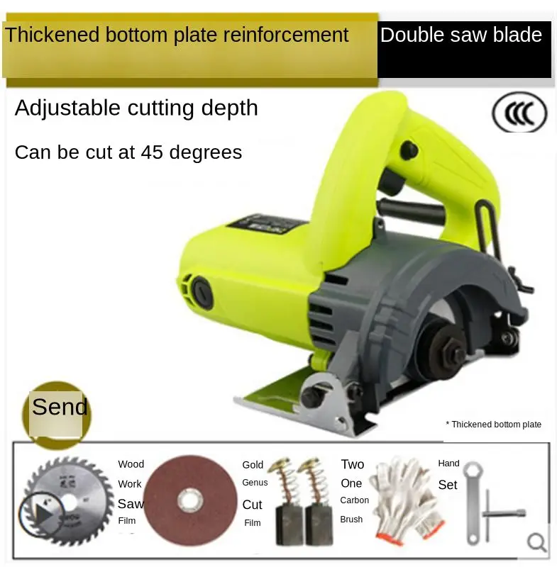 Машина для резки камня/дерева/металла/плитки, ручная домашняя многофункциональная высокомощная циркулярная пила