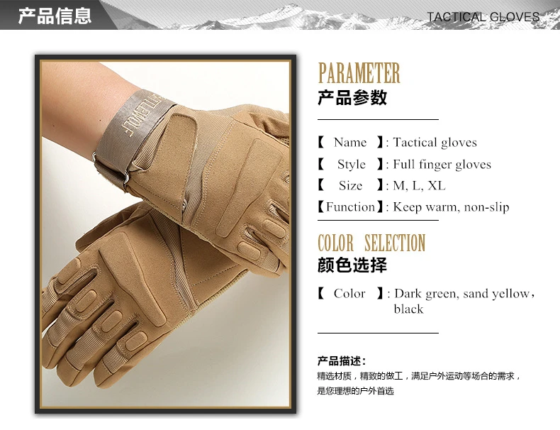 Outdoor Mountaineering camping Sports Tactical Gloves Climbing Men Full finger Keep warm Hiking Cycling Training hunting Gloves