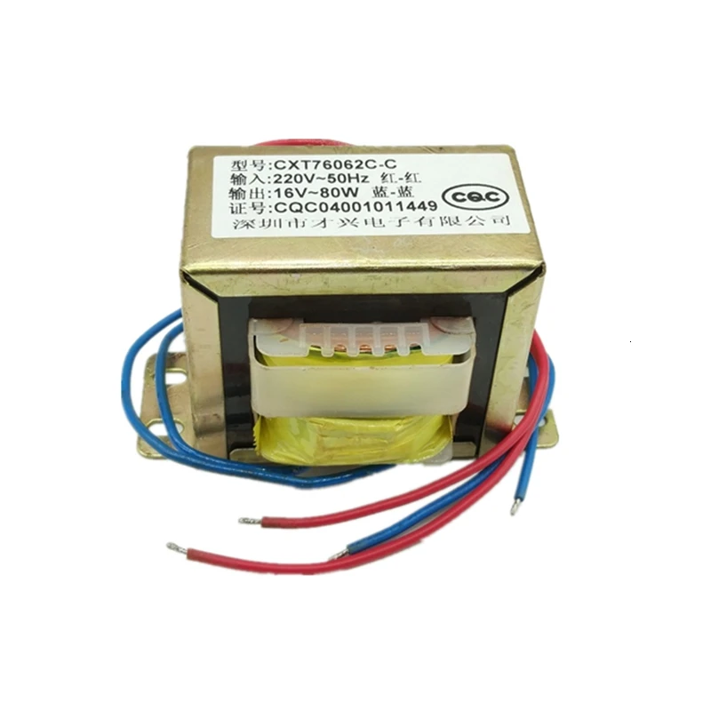 Трансформатор мощности 80 вт катушка EI76 DB-80VA 220V to AC16V trafo изоляционный усилитель