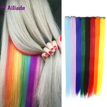 AILIADE, длинные прямые цветные волосы, накладные волосы на заколках, радужные волосы в полоску, фиолетовые, розовые, синие синтетические волосы, пряди на заколках
