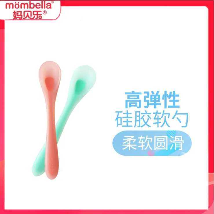 2345截图20200910082536