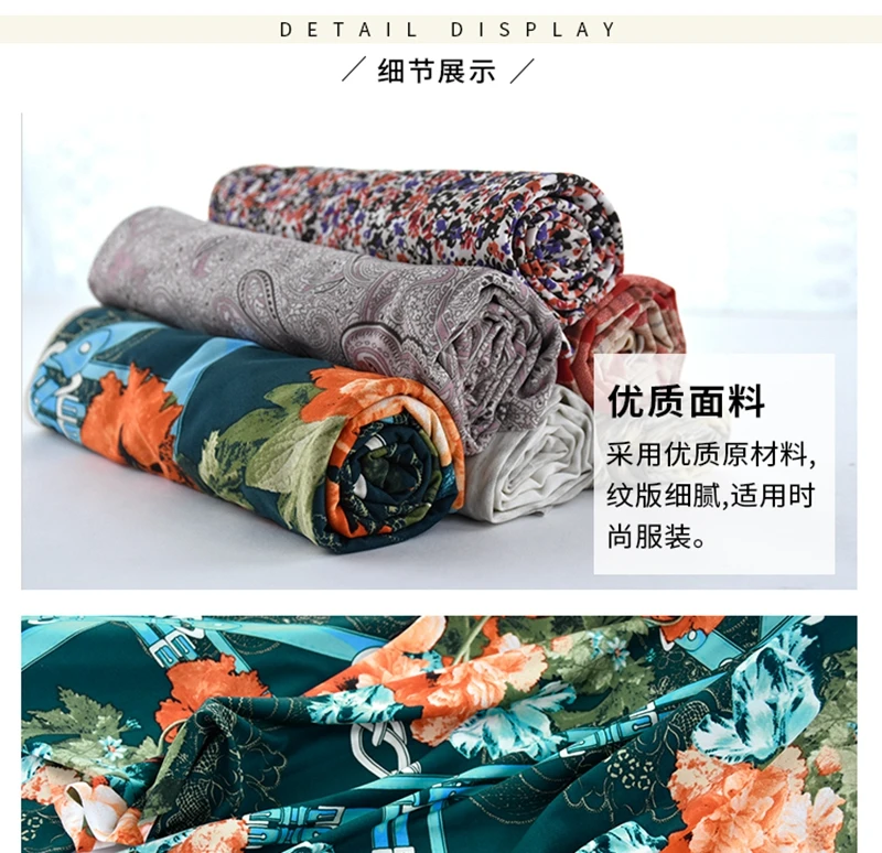 polyester Flora knit fabric four-way stretch fabric jersey for sewing bottoming garment 50*150cm/piece KA23