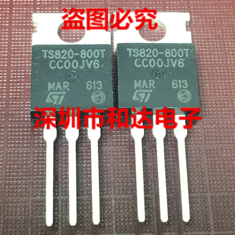 5 шт. TS820-800T TO-220